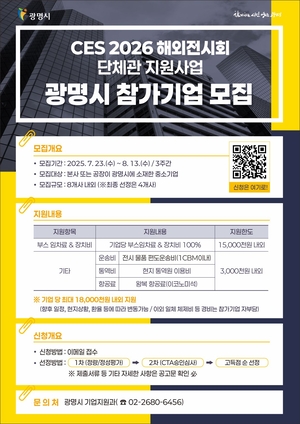 [패트롤] 광명시-군포시-시흥시-안산시-안양시