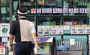 소비쿠폰, 사흘간 2148만명이 3.9조원 받아 갔다