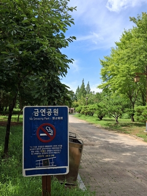 익산시, 금연구역 대폭 확대 ‘간접흡연 피해 차단’...다이로움 나눔곳간 이전