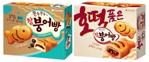 ‘참붕어빵’서 곰팡이 확인…오리온, 전량 회수 조치