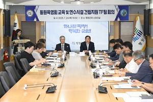 [E-콘서트]평창군, 평창군시설관리공단 소식