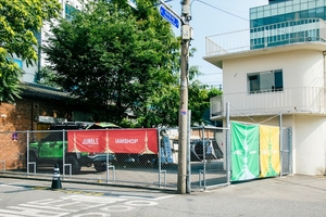 IAMSHOP(아이엠샵), ‘점블 서울’ 전시 성료