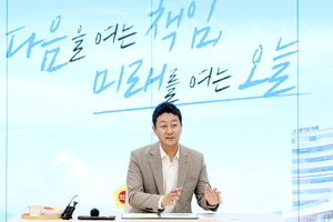[에경 포커스]김진경 경기도의회 의장 “남은 1년, 지방의회 새 길내고 민생의회 만들겠다”