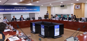[재생에너지 세미나] 한전, 재생에너지 보급 한계 뚫는 솔루션 내놓는다