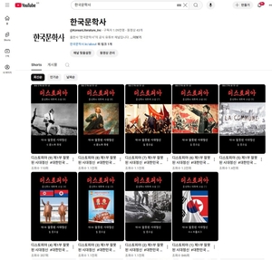 홍상화 소설 ‘디스토피아’, 유튜브 쇼츠로 연재