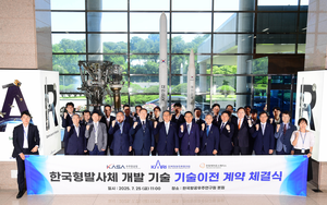 한화에어로-항우연, 240억원 규모 누리호 개발 전주기 기술 이전 계약