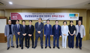 경남정보대, 현대그린푸드로부터 장학금 천만원 기부받아