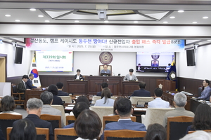 [패트롤] 동두천시의회-시흥시의회-의왕시의회-하남시의회
