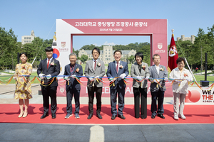 개교 120주년 고려대, 캠퍼스 새 단장…“‘넥스트 인텔리전스’ 도약”