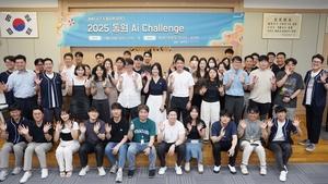 동원그룹, 동원GPT 활용 ‘AI 챌린지’ 개최