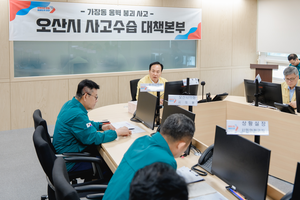오산시, 서부우회도로 보강토 옹벽 정밀진단 진행...사고수습에 만전