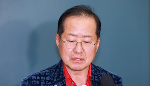 홍준표 
