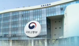 李 정부서 분기점 맞은 국토부, 교통복지정책관 생길까?
