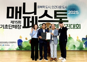 [E-로컬뉴스] 해남군, 완도군, 진도군 소식