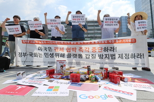 美 관세협상에 떠오른 온플법…전방위 압박에 표류 가능성
