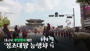 [에경 영상] 수원시, 수원화성문화제 홍보영상 공개...40초 분량