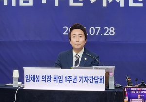 세종시의회 임채성 의장, 해수부 이전엔 ‘이해’만 남았다