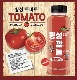 횡성 토마토로 만든 프리미엄 주스 ‘횡성깜놀’ 출시
