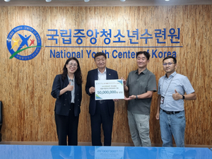 국립중앙청소년수련원, 물과미래로부터 ‘빗물 퍼컬러(스마트쉼터)’ 기증 받아