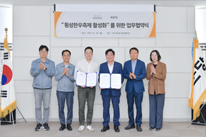 횡성군–국순당, ‘횡성한우축제’ 품격 높인다…“한우에 막걸리를 더하다”