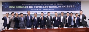 [새만금 조력발전 세미나] “조력발전, 태양광보다 뛰어난 RE100 발전원…수질·홍수 관리 효과도 탁월”