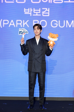 배우 박보검, ‘2025 한국관광 명예홍보대사’ 위촉