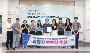 [패트롤] 광명시-김포시-시흥시-안산시-안양시