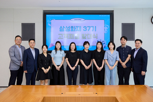 [보험사 풍향계] 삼성화재, 37기 고객패널 발대식 개최 外