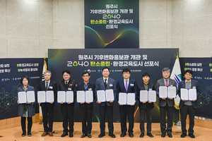 원강수 원주시장,  산업현장 살피고 상생 방안 모색…유성씨앤에프㈜ 방문