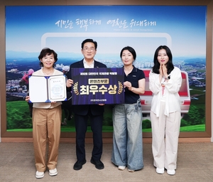 [E-로컬뉴스] 영천시, 포항시, 대구경북병무청, 영남대의료원, 대구교육청 소식