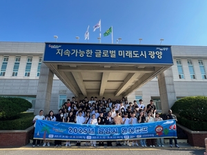 [E-로컬뉴스] 광양시, 광양농협, 순천시, 여수시, 여수광양항만공사 소식