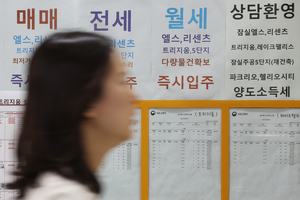 “열긴 열었는데”...퇴거자금대출, 실수요자 발목 잡는 조건들