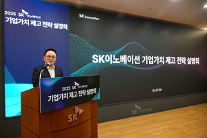 SK온·엔무브 합병…“토털 에너지 기업 도약 선언”