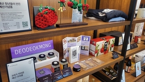 호반호텔앤리조트 ESG 활동 강화…스플라스 리솜, 지역사회와 상생 실천