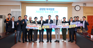 [E-로컬뉴스] 광양시, 광양경자청, 순천시, 여수시 소식