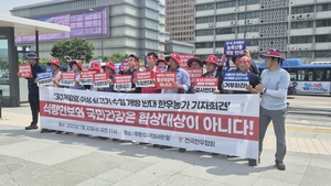 관세협상 테이블 오른 ‘미국산 소고기’…한우협회 “규탄”