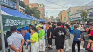 홍천강 맥주축제 화려한 전야제로 개막…거리 퍼레이드·맥주 빨리 마시기 대회로 ‘후끈’