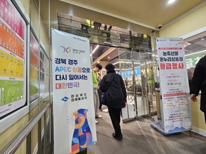 [E-로컬뉴스] 경북도, 경북교육청, 안동시, 영주시, 예천군, 봉화군, 안동농협, 지천농협, NH농협영양지부 소식