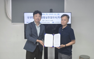 유클리드소프트, 2025년도 ‘단계적 사고 기반 농작업 로봇 데이터 구축사업’ 본격 착수