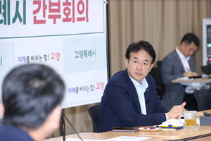 [패트롤] 고양시-남양주시-동두천시-양주시-의정부시