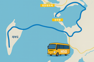 화성도시공사, 제부도 주말 관광객 위해 H50번 버스 증차 운행
