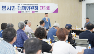 신상진 성남시장 “고도제한 완화 조속 해결 위해 최선 다하겠다”