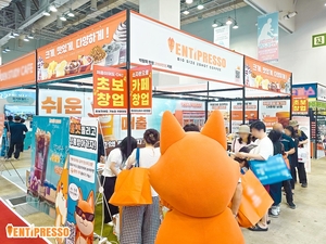 벤티프레소, ‘제79회 프랜차이즈 창업박람회 2025 부산’ 성료