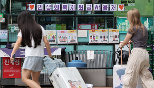 국·탕·찌개류 매출 340%↑…소비쿠폰 덕에 편의점 실적상승 ‘훈풍’