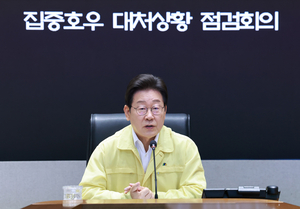 이재명 “과하다 싶을 정도로 대비하라…반지하·옹벽 붕괴 우려 지역 각별히 점검”