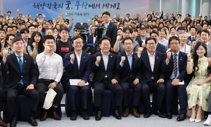 이재명, “올해 해수부 부산 이전 할 것”