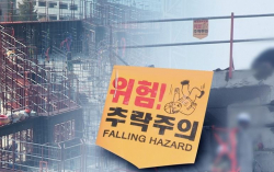 [산재, 이제는 금융리스크] 경제학자 5인의 제언 “대출제한 신중, 인센티브로”