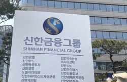계열사 뭉쳐 차주 부담↓...신한지주式 상생 방식