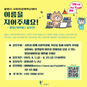 [패트롤] 광명시-부천시-시흥시-안산시-안양시