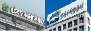 ‘국내 최대 물사업자’ 한수원 vs 수공, 6000억 새만금 조력발전 사업권 두고 자존심 대결